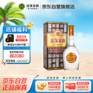 迎駕貢酒 三星貢 濃香型白酒 42度 500ml 單瓶裝