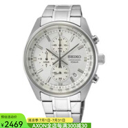 精工（Seiko）石英表男士手表三針款極簡(jiǎn)風(fēng)男表100米防水系數(shù)41毫米表盤 pic OS