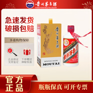 茅臺貴州茅臺酒 醬香型白酒（拍兩瓶送禮袋） 53度375mL1瓶巽風(fēng)375