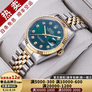 【二手99新】勞力士（ROLEX）男表日志16233機械表后盤(pán)后鑲鉆/狗牙二手腕表男士手表 【36mm】綠盤(pán)-大鉆