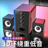 動(dòng)感者 201電腦音響多媒體藍(lán)牙音箱低音炮有源臺(tái)式機(jī)桌面有線小鋼炮手機(jī)筆記本 藍(lán)牙黑【立體音效+高低音調(diào)節(jié)】