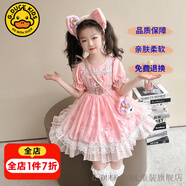 G.DUCKKIDS童裝洛麗塔公主裙女童連衣裙夏季朱迪兒童裙子兔子警官生日蓬蓬裙 玲娜貝爾公主裙assqack 120 尺碼5~6歲【110-120cm】