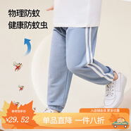 精典泰迪男女童防蚊褲兒童褲子中大童裝運(yùn)動(dòng)長(zhǎng)褲夏季薄款衣服夏裝 簡(jiǎn)單織帶3灰藍(lán) 120