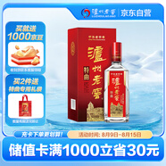 瀘州老窖 特曲 老字號(hào) 第十代 濃香型 高度白酒 52度500ml單瓶自飲 婚宴酒