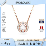 施華洛世奇（SWAROVSKI）【品牌直供】跳動(dòng)的心項(xiàng)鏈女 女士項(xiàng)鏈生日禮物 5272364