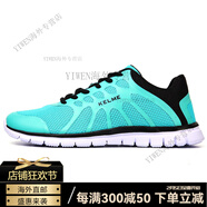卡爾美（KELME）卡爾美運動鞋男女輕透氣跑步鞋情侶運動休閑鞋軟底876703 薄荷綠_黑 35