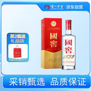 瀘州老窖 國窖1573 濃香型白酒 52度 500ml 單瓶裝（年份隨機(jī)發(fā)）