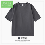 九牧王（JOEONE）官網(wǎng)方艦店旗官網(wǎng)320g重磅三本針圓領(lǐng)短袖純棉潮牌夏天T恤寬松灰 深灰色-【320g重磅】 S 【建議100-120斤】