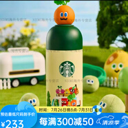 星巴克（Starbucks）杯子STAYREAL聯(lián)名胡蘿卜毛絨掛件手機(jī)背夾玻璃吸管保溫水杯 STAYREAL咖啡摯友不銹鋼杯 360ml