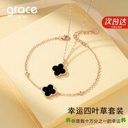 Grace Girl四葉草項(xiàng)鏈女士款簡約氣質(zhì)玫瑰金鎖骨鏈520情人節(jié)生日禮物送女友