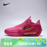 耐克（NIKE）【滔搏運(yùn)動(dòng)】男子G.T. CUT 3 TURBO EP籃球鞋 IM9441-600 44
