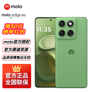 摩托羅拉moto edge 60 索尼5000萬影像系統(tǒng) 1.5K護(hù)眼柔性屏 懸浮四曲機(jī)身 5GAI手機(jī) 青提冰茶12+512