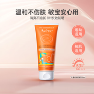 雅漾戶(hù)外倍護防曬乳100ml防水防汗保濕敏感肌可用進(jìn)口男女生日禮物