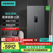 西門子（SIEMENS）637L對開門變頻電冰箱雙開門大容量 精控恒鮮 風冷無霜 自然儲鮮室 獨立雙循環(huán) 支持國家補貼 KT99V1250C