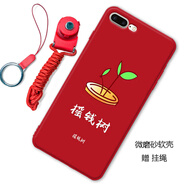 倍思力 適用蘋果7/8/6手機(jī)殼iphone6/6S/7/8plus保護(hù)套全包男女款防摔軟殼 搖錢樹 蘋果7/8 4.7英寸