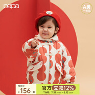 papa爬爬棉服冬季新款寶寶夾棉拜年服男女童保暖厚款洋氣棉衣外套 紅色 100 cm