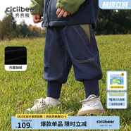 齊齊熊（ciciibear）兒童牛仔褲男童褲子春秋款男寶寶褲子薄款防褪色戶外露營 丹寧藍【束腳一體絨冬款】 130