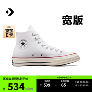 匡威（Converse）官方 寬版1970S經(jīng)典帆布男女休閑運(yùn)動鞋白色162056C 寬版鞋型/A09556C 43