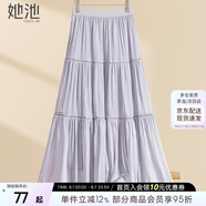 她池A字半身裙2025春夏新款女裝小清新溫柔拼接松緊腰中長(zhǎng)裙