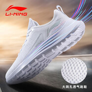 李寧（LI-NING）男鞋跑步鞋夏季新款網(wǎng)面透氣防滑耐磨減震休閑慢跑鞋男士運動鞋 店長推薦 42
