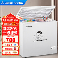香雪海 小冰柜家用小型冷藏冷凍商用臥式冷柜保鮮迷你 單用節(jié)能省電儲母乳冰柜單門單溫 【一級能效 省電節(jié)能】減霜款 328L