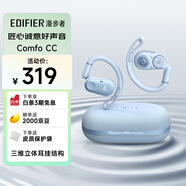 漫步者（EDIFIER）Comfo CC開放式藍(lán)牙耳機(jī) 運(yùn)動(dòng)跑步耳機(jī) 掛耳式耳機(jī) 超長續(xù)航適用蘋果小米手機(jī) 晴藍(lán)七夕情人節(jié)禮物
