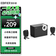漫步者（EDIFIER）R201T06 2.1聲道電腦音響音箱 臺式機筆記本桌面音響 游戲音響 黑色