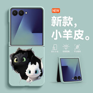 怡楓 適用三星zflip7手機殼折疊屏2025新款全包防摔洞口無(wú)牙仔卡通可愛(ài)超火小羊皮女保護套 遠峰藍-洞口無(wú)牙仔A1藍 三星Zflip7