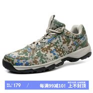 強(qiáng)人 戶外訓(xùn)練鞋 際華3515四季款運(yùn)動(dòng)休閑男鞋透氣輕便耐磨軍迷訓(xùn)練登山鞋 迷彩色 39碼