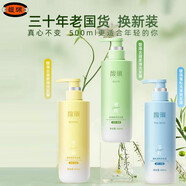 馥珮茶籽蓬松清爽洗發(fā)露500ml洗發(fā)水清爽蓬松毛躁正品品牌洗發(fā)滋潤洗