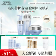 佰草集雙石斛高保濕套裝(潔面泡145ml+水180ml+面霜50g)