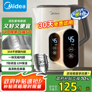 美的（Midea）恒溫電熱水壺燒水壺自動斷電保溫一體食品級304不銹鋼燒水壺保溫熱水壺1.7L大容量 MK-SH17X304