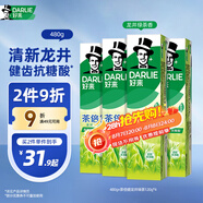 好來(原黑人)茶倍健龍井綠茶牙膏清新口氣 護(hù)齦健齒 4支共480g
