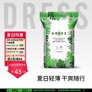 吉氏（DRESS）薄越紙尿褲 ins風(fēng)嬰兒尿不濕超薄透氣大吸量寶寶尿褲 L碼48片【9-14kg適用】