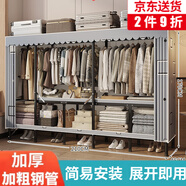 蝸家免安裝折疊衣柜出租房簡(jiǎn)易衣柜宿舍衣服柜雙人布衣柜大號臥室衣柜 創(chuàng  )意空間【折疊款-長(cháng)210cm】