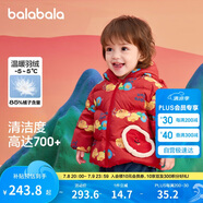 巴拉巴拉童裝寶寶羽絨服嬰兒衣服兒童外套2025春裝新年拜年服209125107201