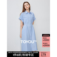 初語(yǔ)條紋短袖襯衫裙女2024年夏季新款收腰顯瘦連衣裙工裝風(fēng)長(zhǎng)裙 藍(lán)色條紋 XL