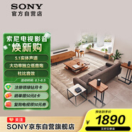 索尼（SONY）HT-S40R 5.1 實(shí)體環(huán)繞聲道 杜比音效 無線后環(huán)繞 回音壁 Soundbar 家庭影院 電視音響 藍(lán)牙