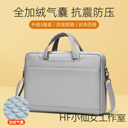 GPHF日本電腦包適用于華為15聯(lián)想y9000p拯救者專(zhuān)用游戲本15單肩戴爾y7 雅致灰-360°加絨全氣囊-5層倉 14英寸