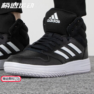 阿迪達(dá)斯 （adidas）男鞋高幫板鞋男  春季新款運(yùn)動鞋耐磨滑板鞋時尚潮流百搭休閑鞋 HQ2216/黑色皮面 40.5