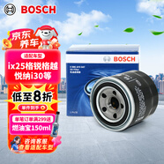 博世（BOSCH）機(jī)油濾芯濾清器0047現(xiàn)代ix25格銳格越御翔悅納名馭i30起亞K2K3SKX