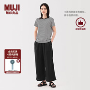 無印良品（MUJI）女式 漢麻 寬版褲 褲子女款 休閑褲闊腿褲長(zhǎng)褲女裝  25年夏季 黑色 BE1VLA5S S （155/62A）