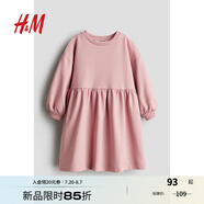 H&M童裝女童連衣裙夏季休閑時(shí)髦圓領(lǐng)寬松長(zhǎng)袖蓬松裙擺0984595 粉色 90 90/52