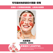 可可星kocostar花瓣面膜韓國(guó)進(jìn)口黃瓜西瓜玫瑰草莓切片面膜舒緩男女學(xué)生 草莓切片面膜貼 3片特惠