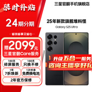 三星【官方直供 】Galaxy S25 Ultra 超擬人AI助理 2億像素 驍龍8至尊版【99】 鈦影黑 12GB+256GB 99新 7天機(jī) 12期分期