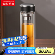 富光拾喜（FUGURNG BESTJOY）雙層玻璃杯家用茶杯耐熱耐高溫辦公泡茶帶過(guò)濾杯家居館320ml 黑色