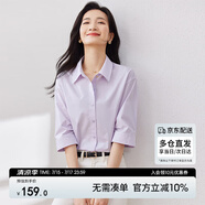尚都比拉優(yōu)雅氣質(zhì)休閑通勤襯衫女夏季設(shè)計(jì)感上衣五分袖白襯衣 紫色 S 