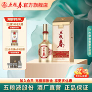 五糧春【酒廠直營(yíng)】和美春 52度500mL純糧食濃香型白酒商務(wù)宴請(qǐng)送禮 52度 500mL 1瓶 [無手提袋]