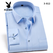 花花公子（PLAYBOY）男士商務(wù)白襯衫春季純色免燙職業(yè)墨綠彈力抗皺長(cháng)袖襯衣休閑正裝 3-812淺藍有口袋 40