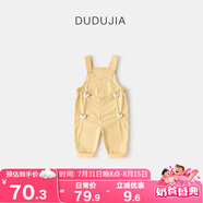 嘟嘟家【卡通玩偶】兒童背帶褲秋裝男童梭織休閑褲秋季童裝女童可愛長褲 黃色 80
